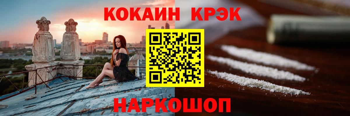 КОКАИН Перу Миллерово