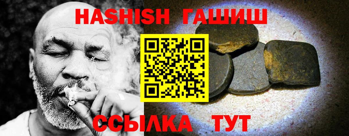 Амфетамин Миллерово