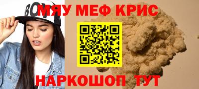 кокаин VHQ Гусиноозёрск