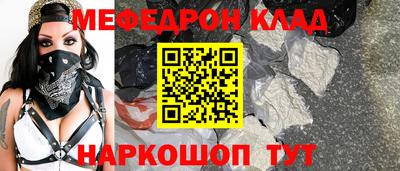 ECSTASY Гусь-Хрустальный