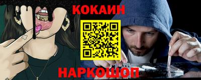 МДМА Гусев