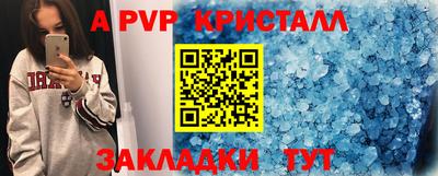 МДМА Гусев