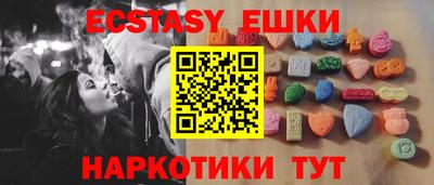 ECSTASY Гусь-Хрустальный