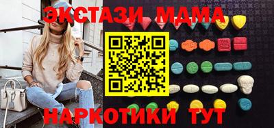 МДМА Гусев