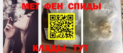 МДМА Гусев