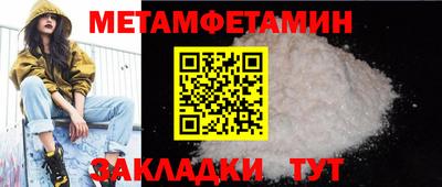 МДМА Гусев