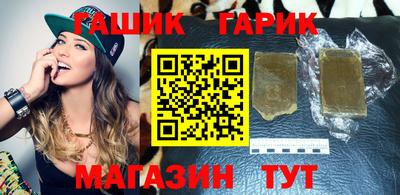 МДМА Гусев