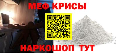 МДМА Гусев