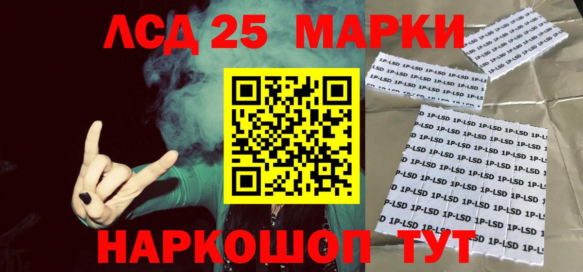 Лсд 25 экстази кислота Миллерово