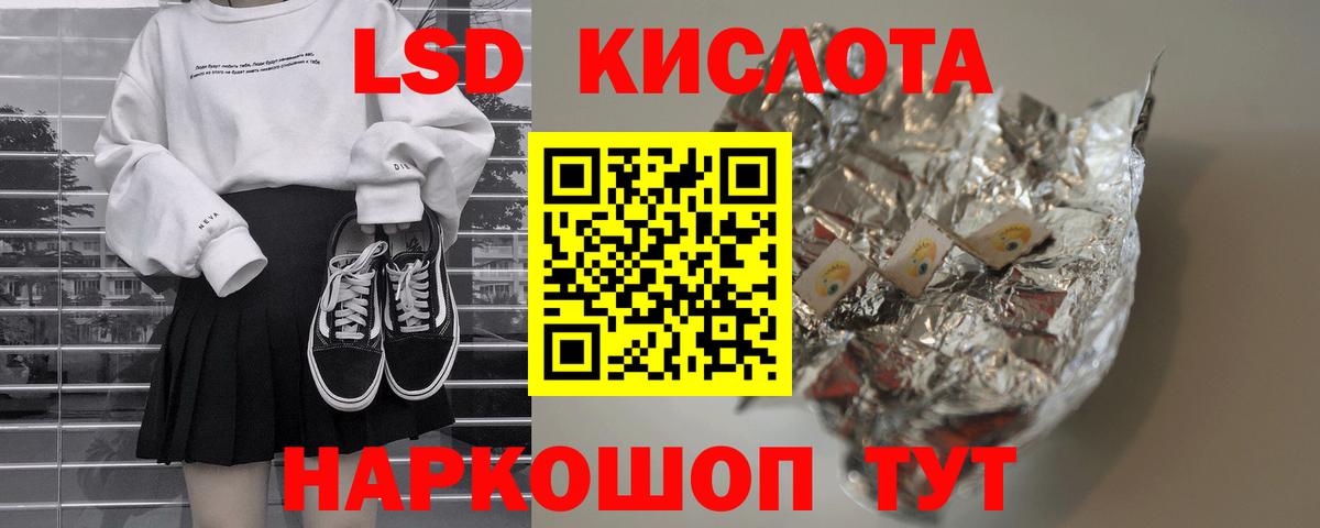 Миллерово  гидра ТОР  LSD-25 экстази кислота  Вход с VPN  ЛСД экстази ecstasy  LSD-25 экстази 