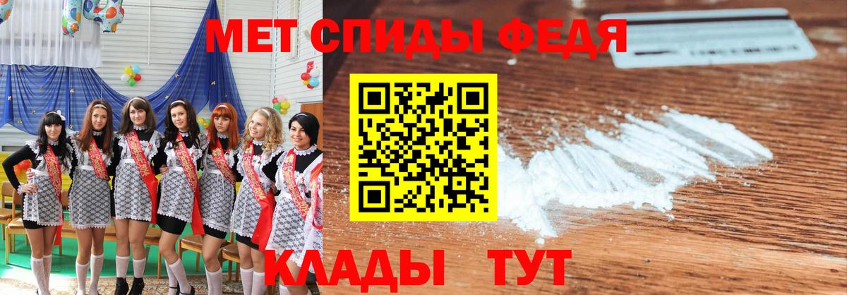 Миллерово  Метамфетамин мет  МЕТАМФЕТАМИН  Вход с VPN 