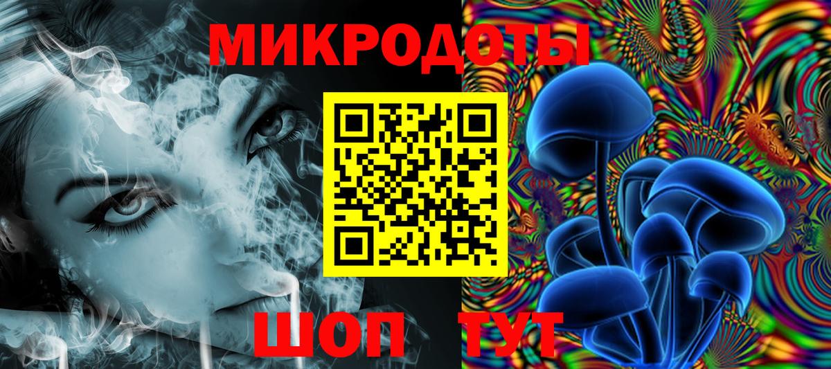 Псилоцибиновые грибы MAGIC MUSHROOMS Миллерово
