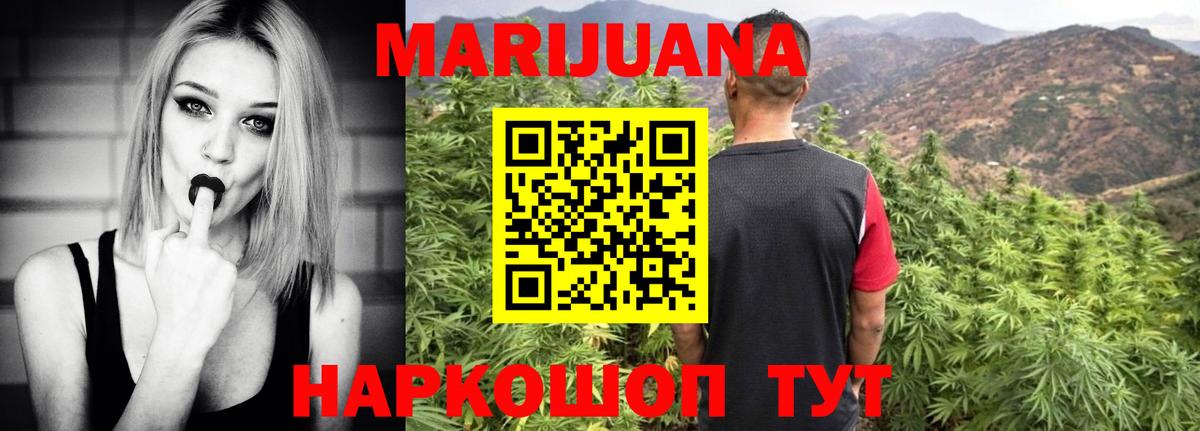 Каннабис гибрид  Марихуана MAZAR  Вход с VPN  Миллерово  Шишки марихуана план 