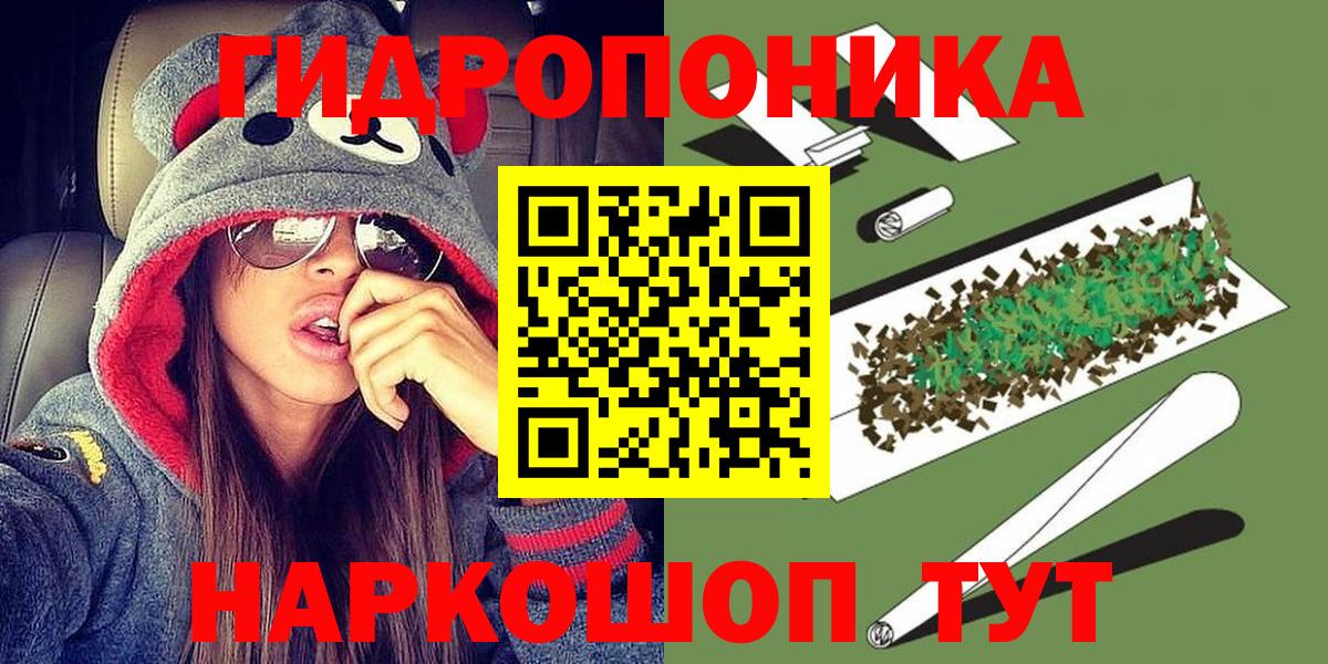 Каннабис VHQ Миллерово